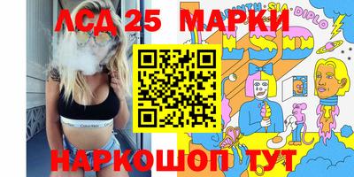 ALPHA PVP Беслан