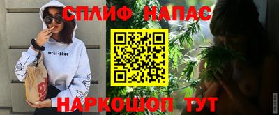 синтетический гашиш Гагарин