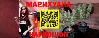 синтетический гашиш Гагарин
