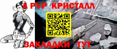 синтетический гашиш Гагарин