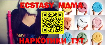 mdpv Гай
