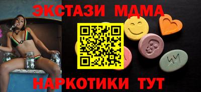 кокаин премиум Гатчина