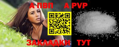 синтетический гашиш Гагарин