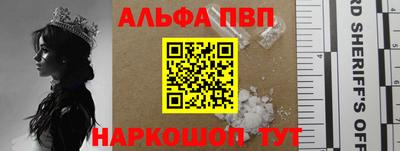 синтетический гашиш Гагарин