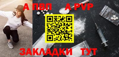 кокаин премиум Гатчина