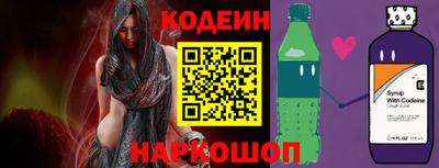 кокаин премиум Гатчина