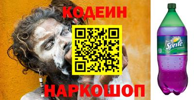 ALPHA PVP Беслан