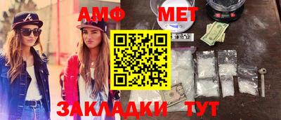 ALPHA PVP Беслан