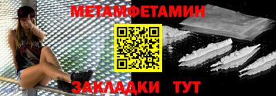 синтетический гашиш Гагарин