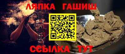 синтетический гашиш Гагарин
