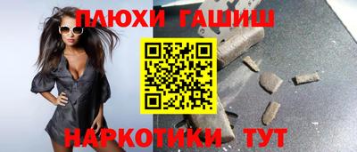 ALPHA PVP Беслан