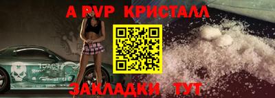 МДПВ Абакан
