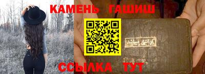 синтетический гашиш Гагарин