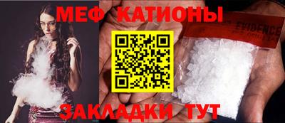 ALPHA PVP Беслан