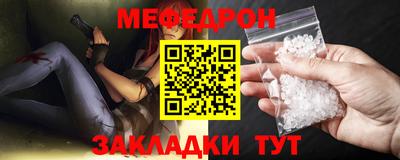 mdpv Гай