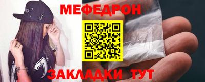 гидра Азнакаево