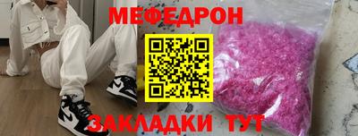 ALPHA PVP Беслан