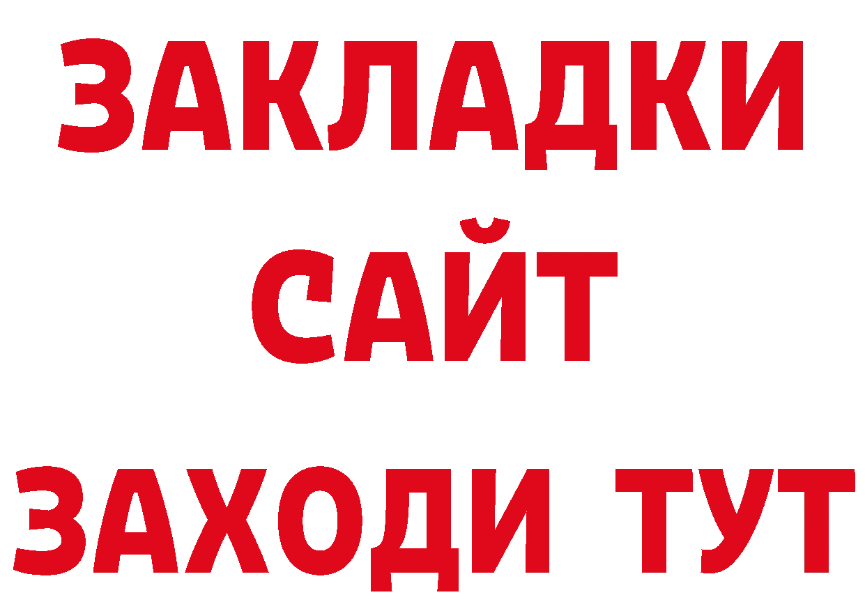 Каннабис ГИДРОПОН зеркало это кракен Чусовой