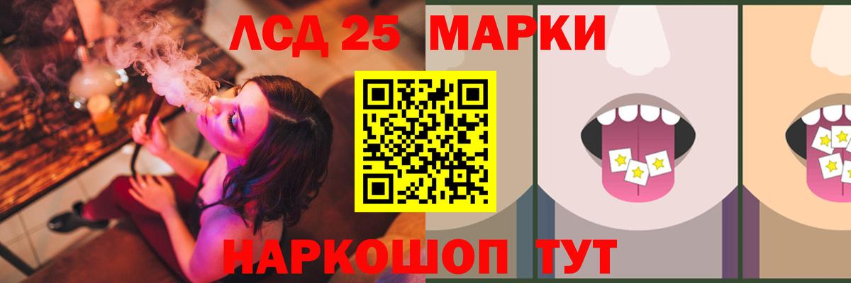 ЛСД экстази ecstasy  LSD-25 экстази кислота  Чусовой  Вход с VPN 