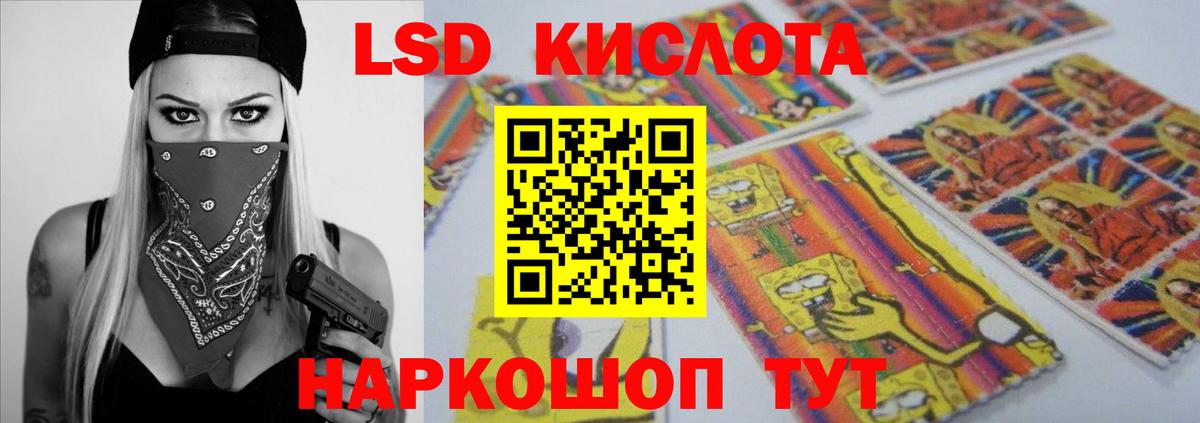 Чусовой  Каннабис  Альфа ПВП СОЛЬ кристаллы  Кокаин  ГЕРОИН  Вход с VPN  ГАШ  Меф МЯУ МЯУ кристаллы 