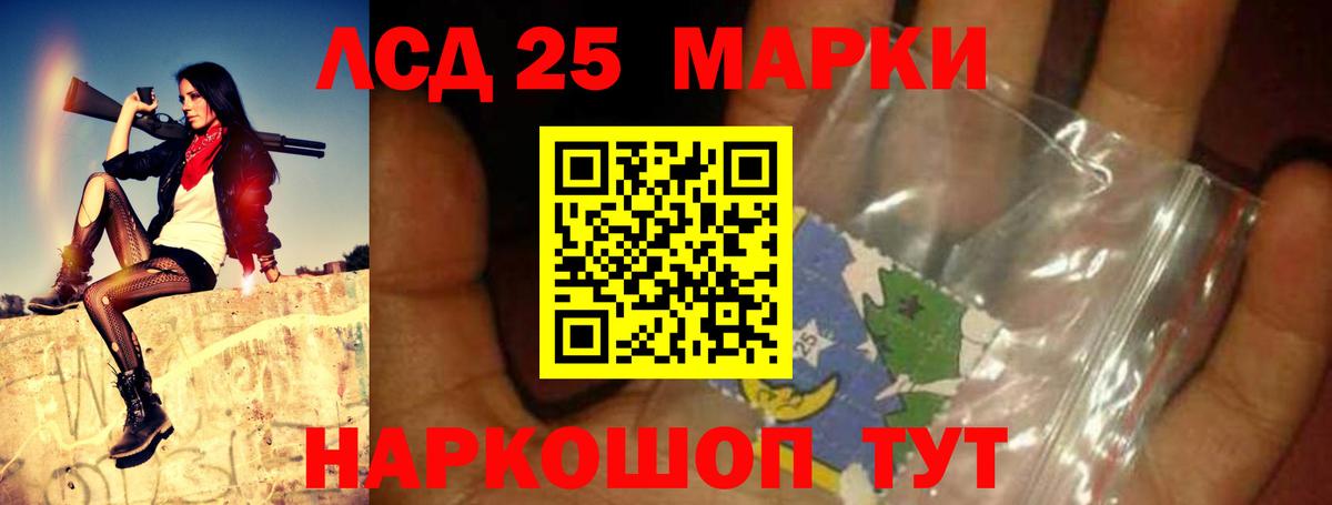 Codein Чусовой