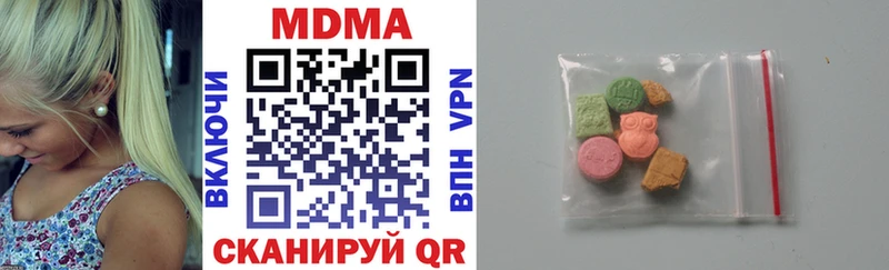 ОМГ ОМГ ТОР Чусовой MDMA кристаллы закладка