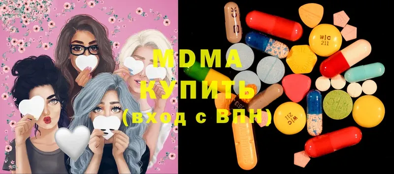 MDMA кристаллы  магазин    Чусовой 