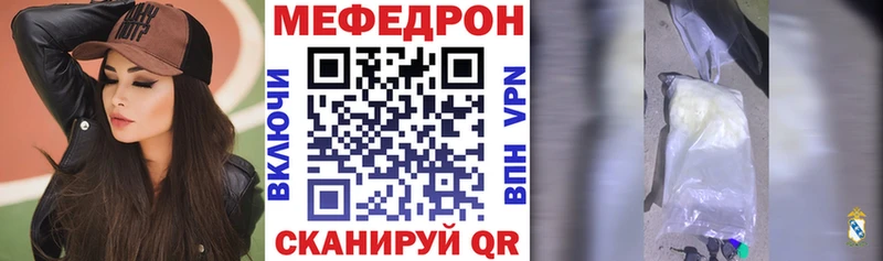 mega как войти  наркота  Чусовой  МЕФ 4 MMC 
