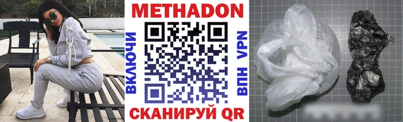 Метадон мёд  omg как зайти  Чусовой 