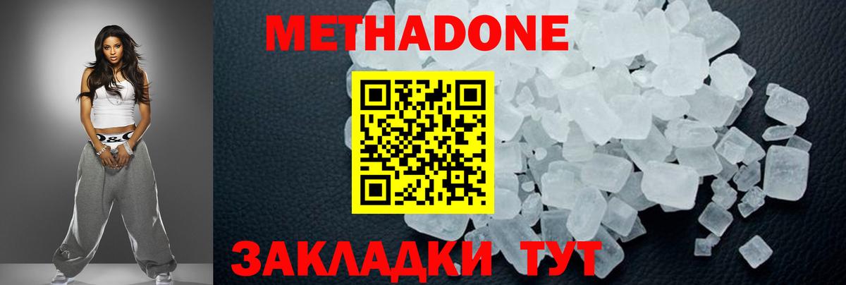 ГАШИШ Чусовой