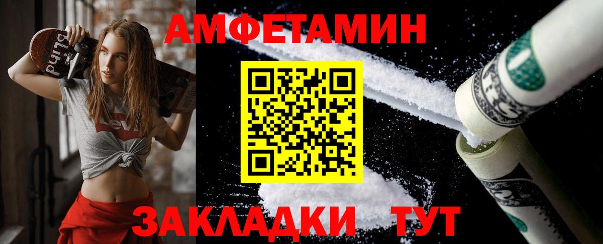 Первитин винт Чусовой
