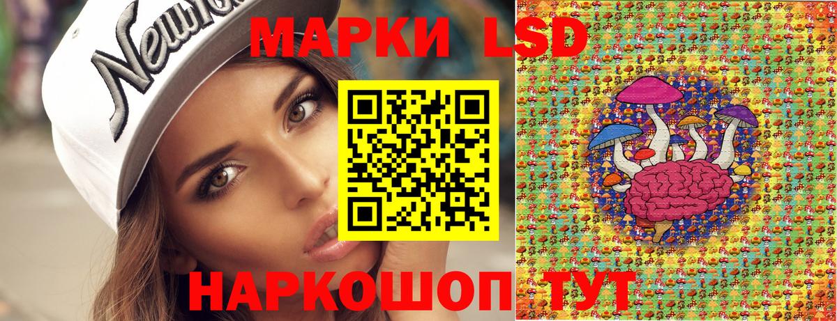 Марки N-bome  Наркотические марки 1,8мг  Вход с VPN  Чусовой 