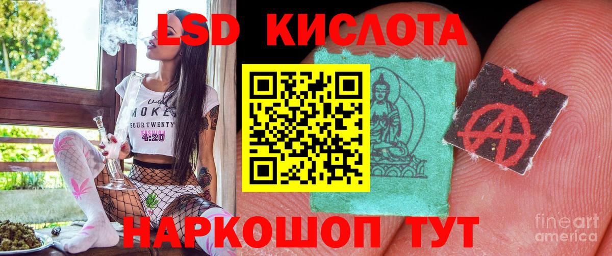 Марки N-bome 1,8мг  Чусовой  Марки N-bome 1,8мг 