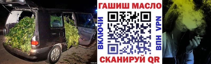 ТГК вейп с тгк  blacksprut сайт  Чусовой 