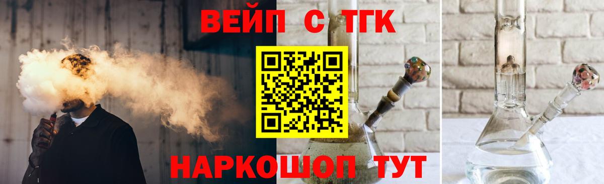 как найти наркотики  Дистиллят ТГК Wax  Вход с VPN  ТГК жижа  mega как зайти  Чусовой 