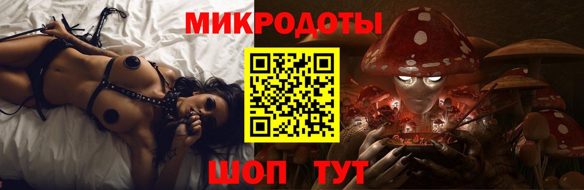 Галлюциногенные грибы мицелий  Вход с VPN  Галлюциногенные грибы ЛСД  Чусовой 