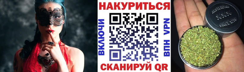 где продают   Чусовой  Каннабис OG Kush 