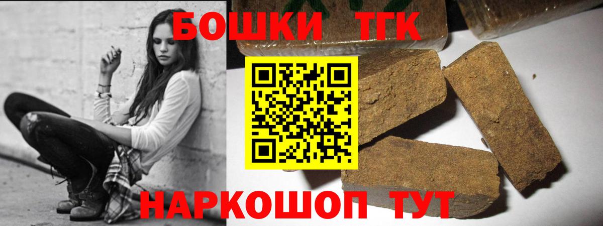 Канабис планчик  Бошки Шишки семена  Чусовой  Вход с VPN  Шишки марихуана White Widow  Марихуана тримм 